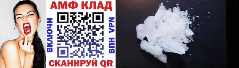 Amphetamine Розовый  Фрязино 