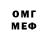 Метамфетамин мет Arvis Sidorovs