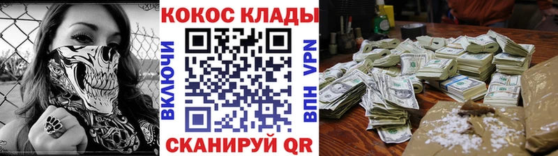 нарко площадка как зайти  МЕГА вход  Фрязино  КОКАИН 98% 