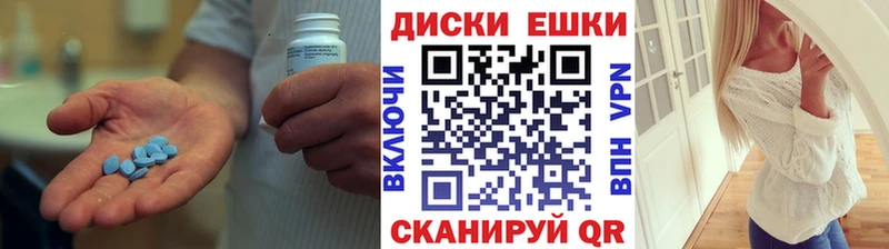 Экстази ешки  Фрязино 