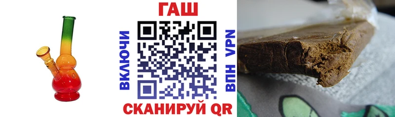 купить наркотики цена  Фрязино  ГАШ ice o lator 