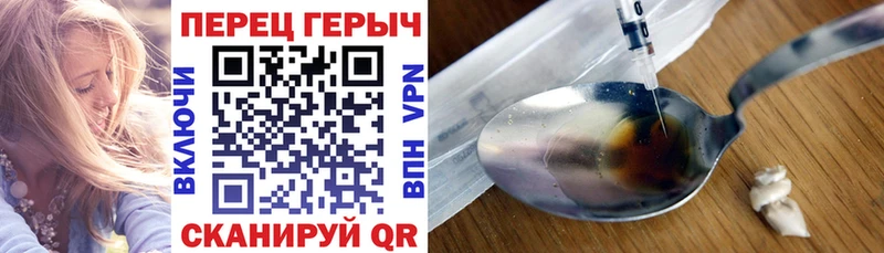 купить наркотики сайты  Фрязино  ГЕРОИН Heroin 