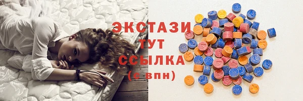 кокаин Медногорск