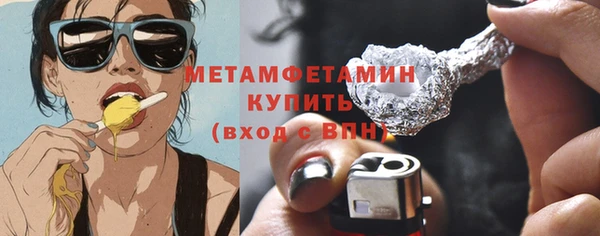 сатива Мегион