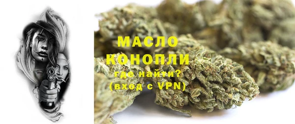 кокаин Медногорск