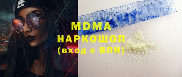 сатива Мегион