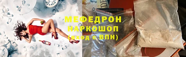 кокаин Медногорск