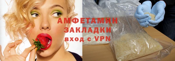 кокаин Медногорск