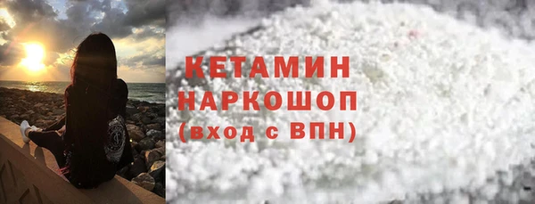 кокаин Медногорск
