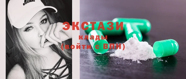 сатива Мегион