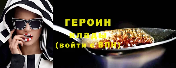 сатива Мегион