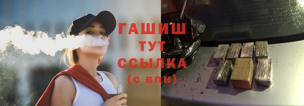 кокаин Медногорск