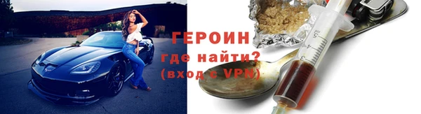 ГАЛЛЮЦИНОГЕННЫЕ ГРИБЫ Ачинск