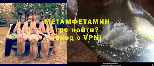 сатива Мегион
