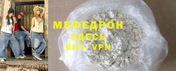 кокаин Медногорск