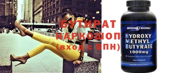 прущие грибы Медвежьегорск