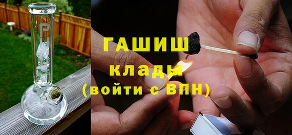 кокаин Медногорск