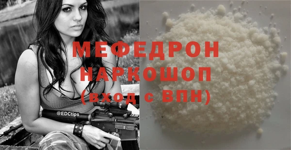 прущие грибы Медвежьегорск