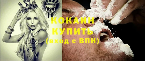 кокаин Медногорск