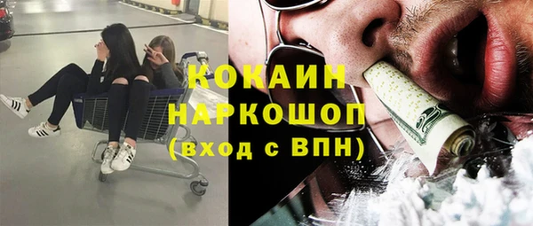 кокаин Медногорск