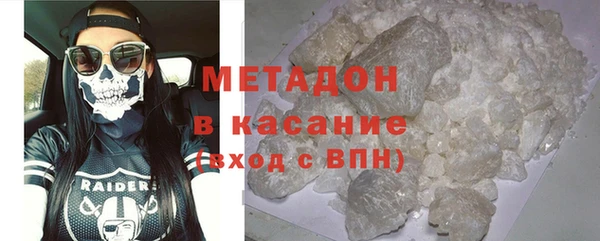 герыч Бердск