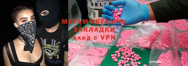 кокаин Медногорск