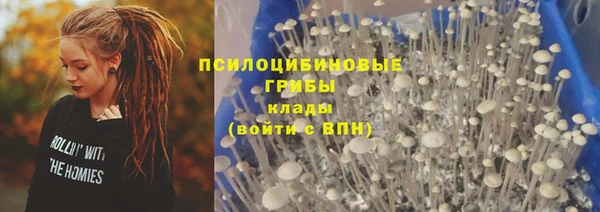 кокаин Медногорск