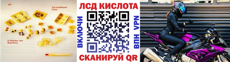 ЛСД экстази ecstasy  Фрязино 