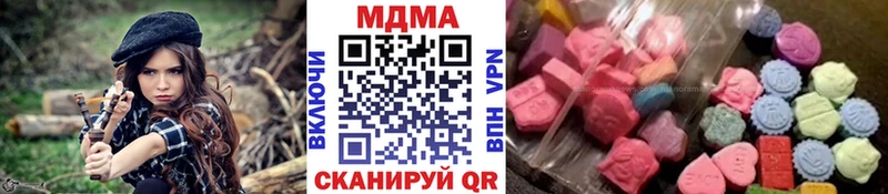 МДМА молли  Фрязино 