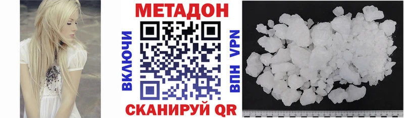 KRAKEN   цены наркотик  Фрязино  Метадон мёд 