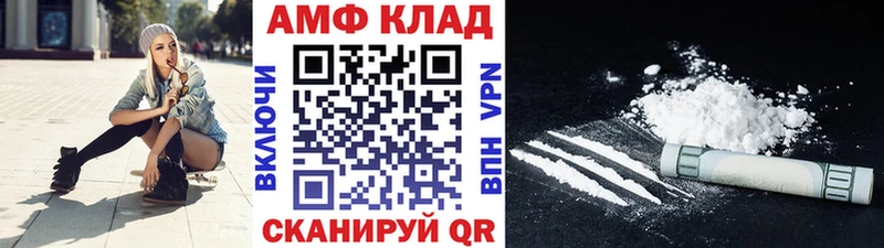 МЕГА ONION  Фрязино  МЕТАМФЕТАМИН Декстрометамфетамин 99.9%  как найти наркотики 