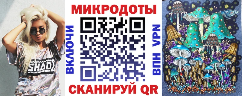 ОМГ ОМГ зеркало  Фрязино  Псилоцибиновые грибы Magic Shrooms 