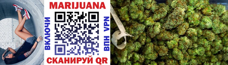 Бошки марихуана Ganja  Фрязино 